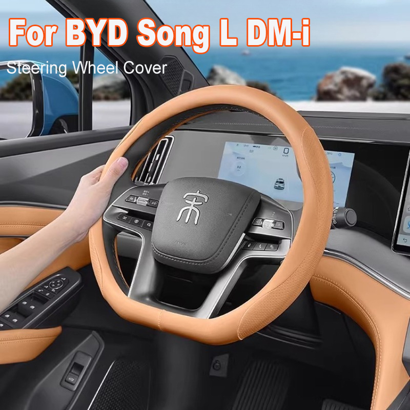Car Steering Wheel Cover Anti Slip Breathable - For BYD Song L DM-i Steering