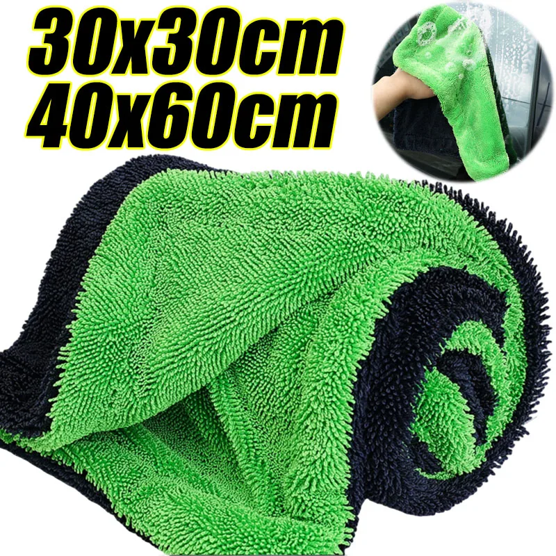 Car Drying Towel Super Absorbe - đánh giá và giá Microfiber Car Drying Towel Super Absorbent