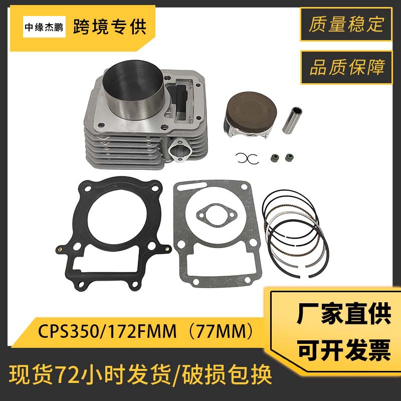 77mm Bore Complete Cylinder Pi - đánh giá và giá Motorcycle Parts