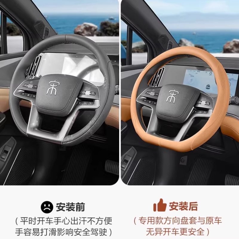 For BYD Song L DM-i Steering W - đánh giá và giá Car Steering Wheel Cover Anti Slip Breathable