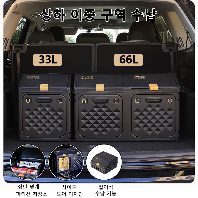 Upgraded Sloping Car Trunk Sto - đánh giá và giá Car Trunk Organizer Foldable Storage Box