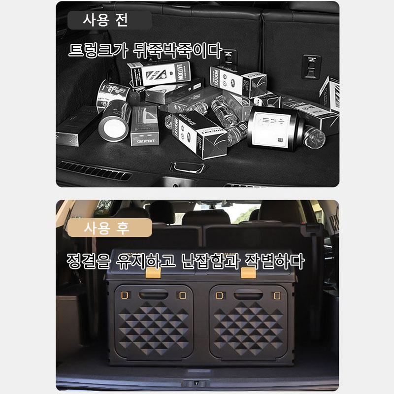Upgraded Sloping Car Trunk Sto - đánh giá và giá Car Trunk Organizer Foldable Storage Box