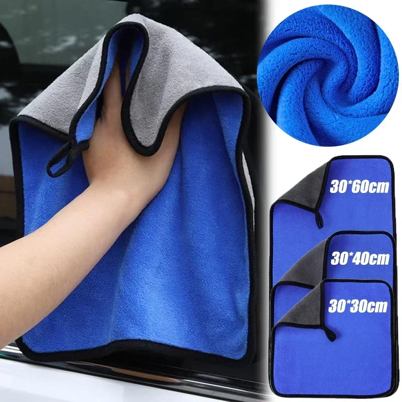 Car Wash Towel 1/5pcs Microfib - đánh giá và giá Microfiber Car Drying Towel Super Absorbent