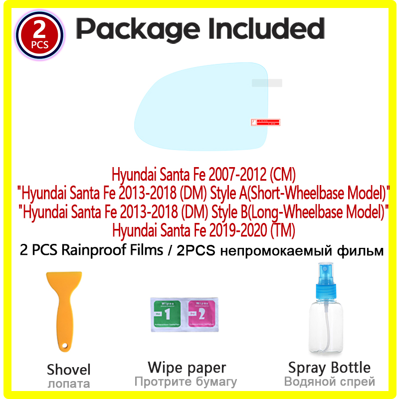 Dành Cho Xe Hyundai Santa Fe 2 - đánh giá và giá Anti Glare Car Rearview Mirror Film