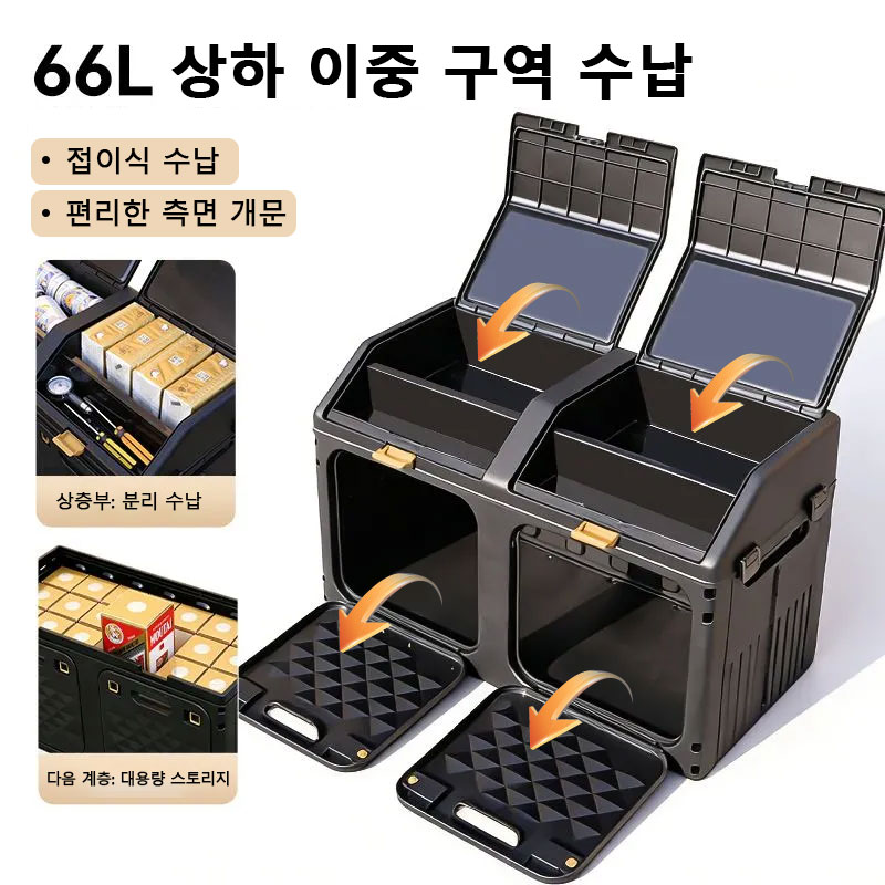 Upgraded Sloping Car Trunk Sto - đánh giá và giá Car Trunk Organizer Foldable Storage Box