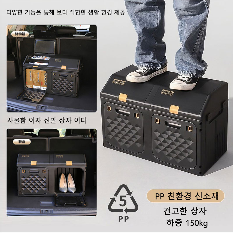 Upgraded Sloping Car Trunk Sto - đánh giá và giá Car Trunk Organizer Foldable Storage Box